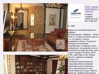 ������ � �������� - ���������� � ��������� ������������ | Rent Club � ������ ������������ ��������